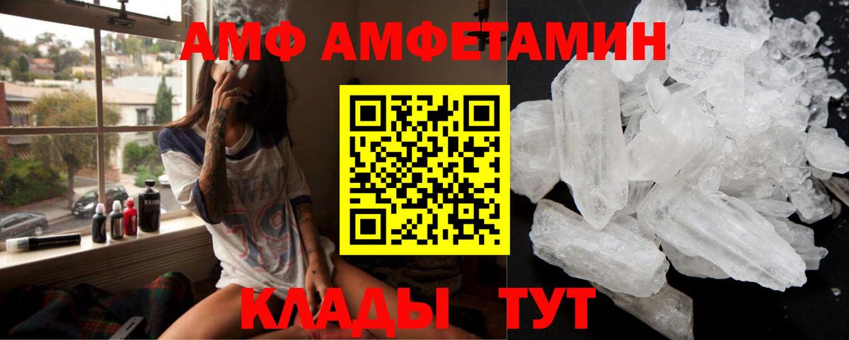 Новосибирск    вход  Вход с VPN  АМФЕТАМИН 98% 