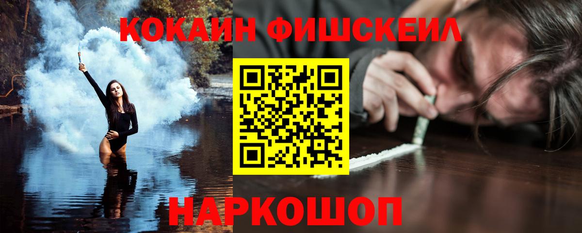как найти   Вход с VPN  Новосибирск  КОКАИН 98%  КОКАИН 