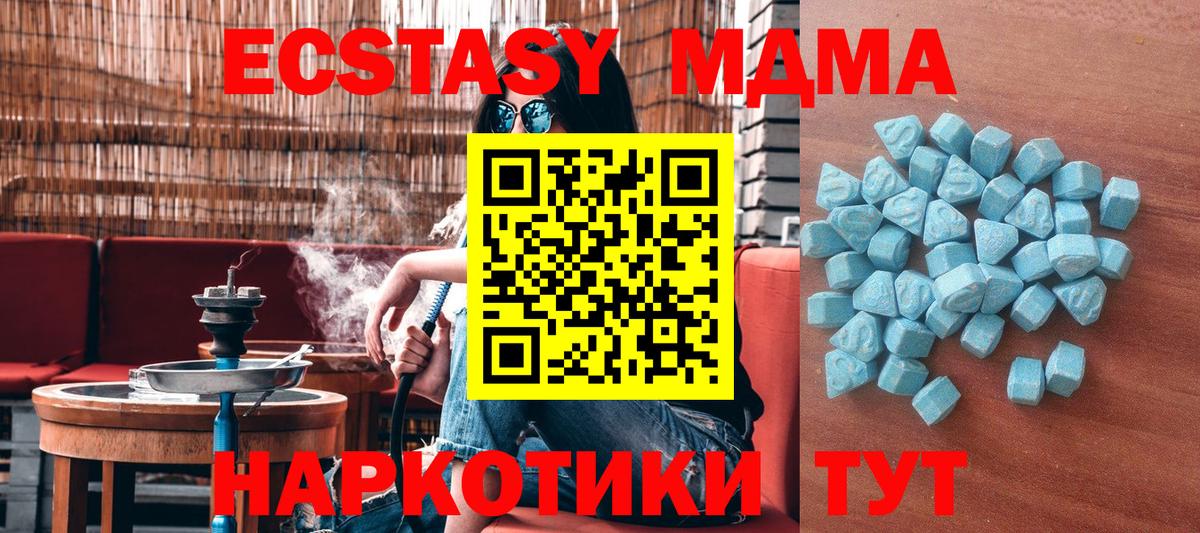 Ecstasy Philipp Plein Новосибирск