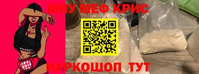 круглые Северобайкальск