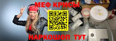 эйфоретик Севастополь
