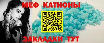 эйфоретик Севастополь