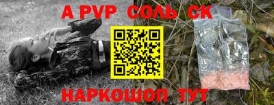 эйфоретик Севастополь