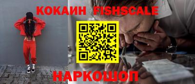 эйфоретик Севастополь