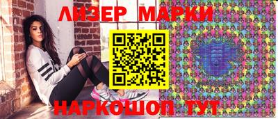 шишки Славгород