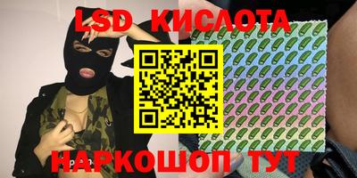 круглые Северобайкальск