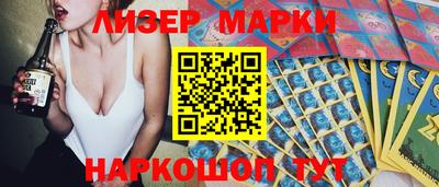 эйфоретик Севастополь