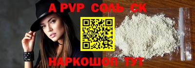 хмурый Сланцы