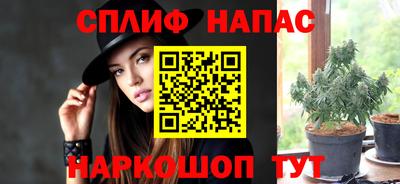 эйфоретик Севастополь