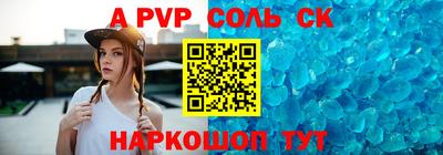 шишки Славгород