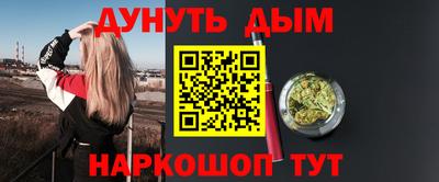 хмурый Сланцы