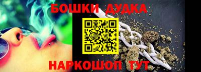 эйфоретик Севастополь