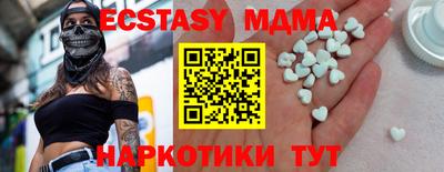 круглые Северобайкальск