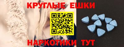 круглые Северобайкальск