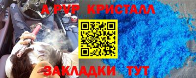 эйфоретик Севастополь