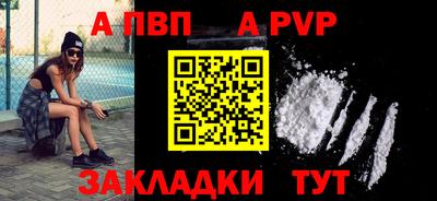 эйфоретик Севастополь
