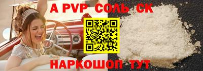 кокаин Свободный