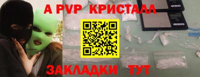 кокаин Свободный