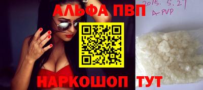эйфоретик Севастополь
