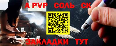 хмурый Сланцы