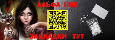 эйфоретик Севастополь