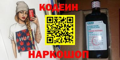 эйфоретик Севастополь