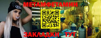 эйфоретик Севастополь