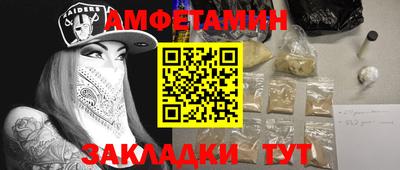 эйфоретик Севастополь