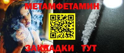 круглые Северобайкальск