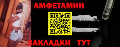 прущие крисы Славянск-на-Кубани