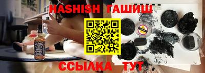 эйфоретик Севастополь