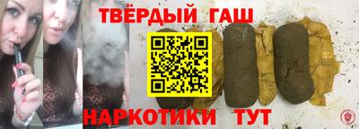 прущие крисы Славянск-на-Кубани