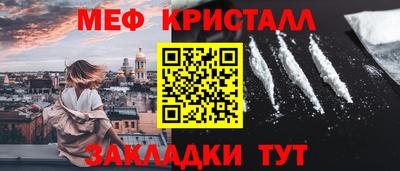 эйфоретик Севастополь