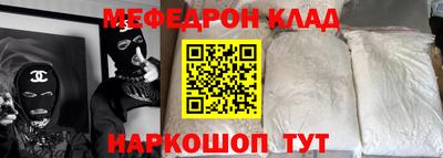 круглые Северобайкальск