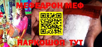 круглые Северобайкальск