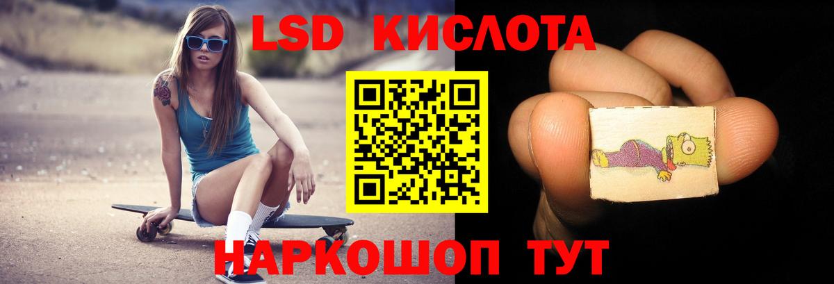 Новосибирск  LSD-25 экстази кислота  Вход с VPN  Лсд 25 экстази  ЛСД экстази ecstasy 