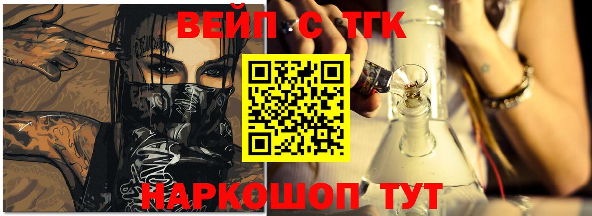 ТГК Wax Новосибирск