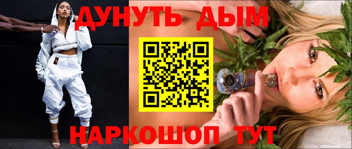 МАРИХУАНА тримм  МАРИХУАНА White Widow  Марихуана индика  Вход с VPN  Марихуана ГИДРОПОН  Новосибирск 